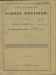 Thumbnail sx00173.jpg 