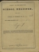 Thumbnail sx00201.jpg 
